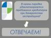 2020-10-09 В-о (банкрот).jpg